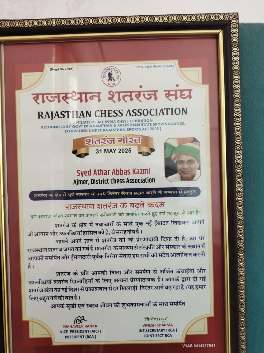 Rajasthan Chess Association